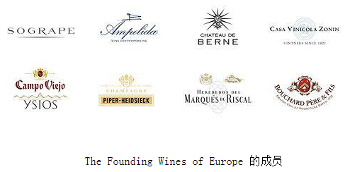 The Founding Wines of Europe 的成员