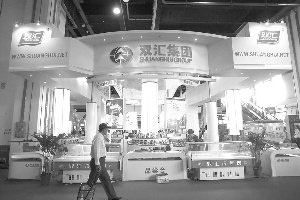 双汇发展复牌在即 重仓基金限制大额申购