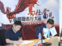 深圳2011世界大运会唯一指定葡萄酒品牌：马仕-皮卡