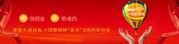北京世博威国际展览有限公司 在中国糖酒网进行网络推广