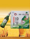 山东青雪啤酒有限公司 纯生招商