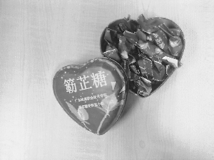 簕菜(下)和大三中药专业学生团队发明的簕菜糖果(上)。