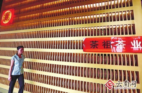 办公大楼一楼多功能厅比较特殊的普洱茶屏风