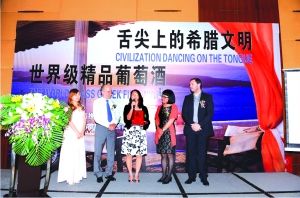 希腊葡萄酒以古希腊灿烂文化为着力点,卡思黛乐演绎法国美食配美酒文化