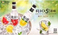 锐澳RIO鸡尾酒5度本味新品上市！