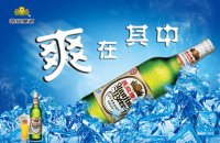 燕京啤酒：严苛工艺酿出民族好啤酒