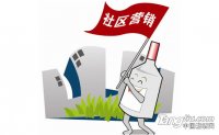 【财富讲堂】第124期 白酒社区营销新形势 经销商如何“拦截”顾