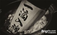 【酒水百科】第17期 中国白酒VS日本清酒 白酒清酒有何不同？