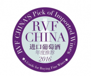 张裕包揽“RVF CHINA 进口葡萄酒2016年度大奖”四项大奖