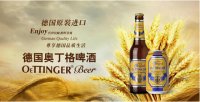 进口啤酒大举进军中国，国内啤酒市场将如何应对？