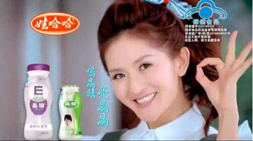 饮料巨头娃哈哈以“小蓝帽”强势进军社交零售 微商大健康要变天了?