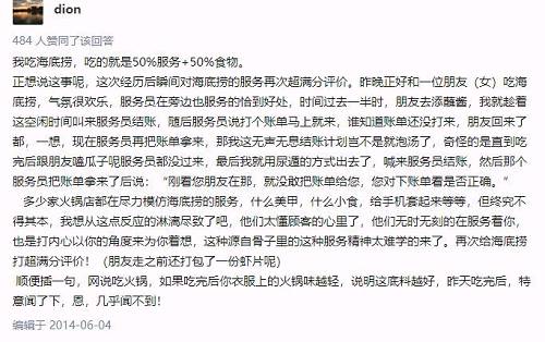 （本文不代表21世纪经济报道观点）