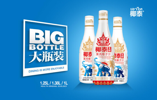 椰泰生榨椰汁异军突起餐饮渠道,老字号新动作震撼来袭