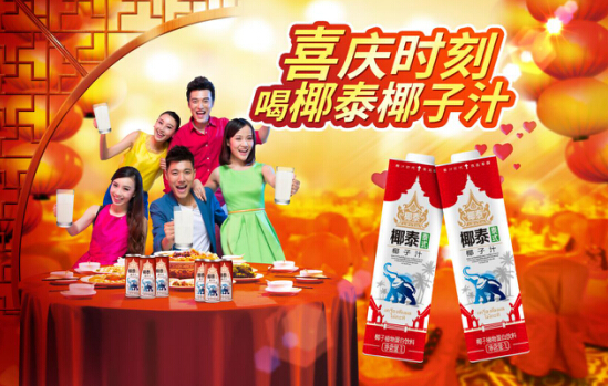 椰泰生榨椰汁异军突起餐饮渠道,老字号新动作震撼来袭