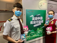 世界环境日 | 鲁南制药携手山东航空向旅客发出“环保宣言”！