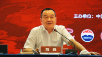 泸州老窖刘淼出席中国白酒T9峰会，谈中国白酒高质量发展