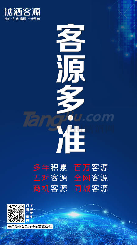 客源多.png 客源多.png