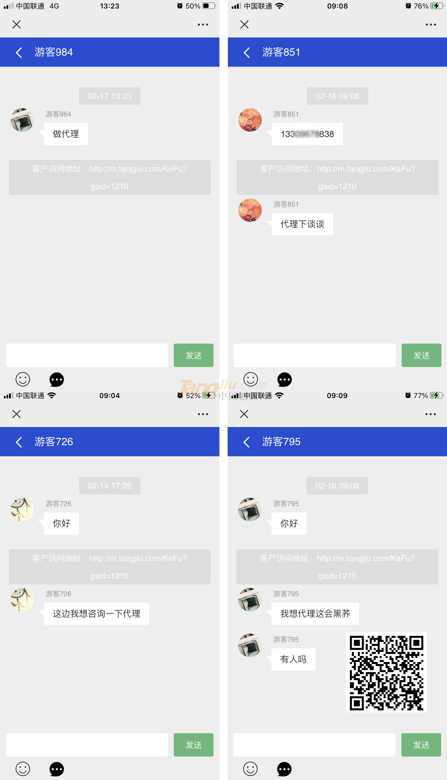 代理用户217ok.png 代理用户217ok.png