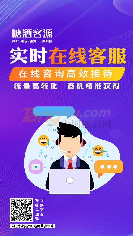 在线客服.png 在线客服.png