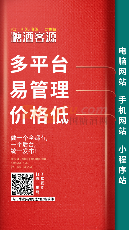 多平台.png 多平台.png