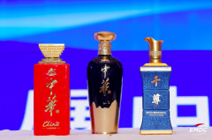中华酒牵手EMDC发展合作北京论坛，邀世界品中华