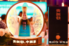 河套酒业发布高端文化新品，贵州青酒联名“贵州村超”将网售