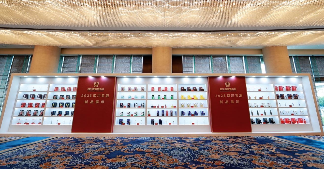 会议现场。四川省酿酒协会供图