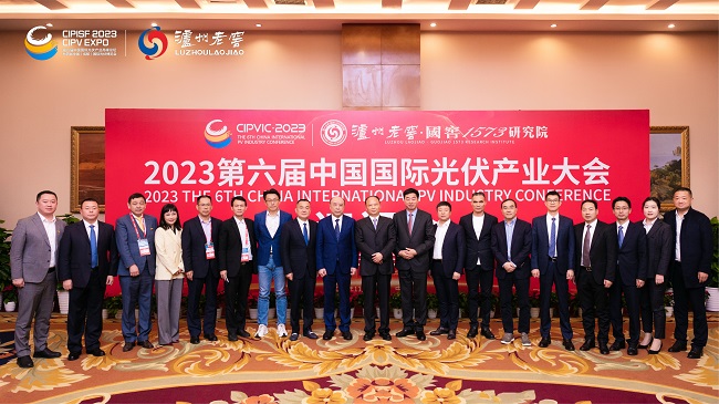 2023第六届中国国际光伏产业大会合影.jpg