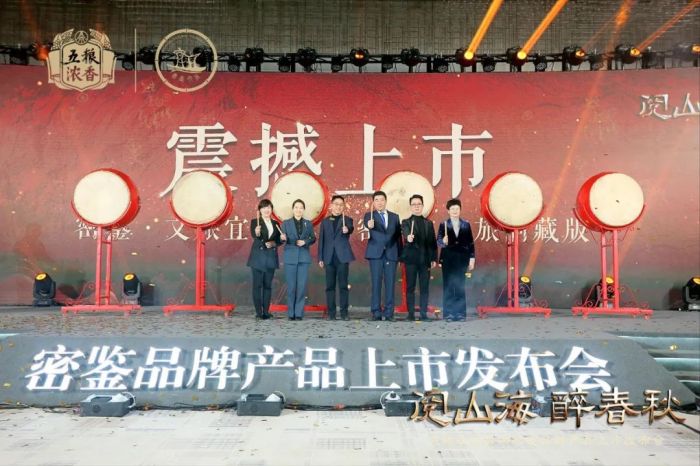 (转载)蜀南文旅集团携手五粮液浓香酒公司 掘金“白酒+文旅”新蓝海