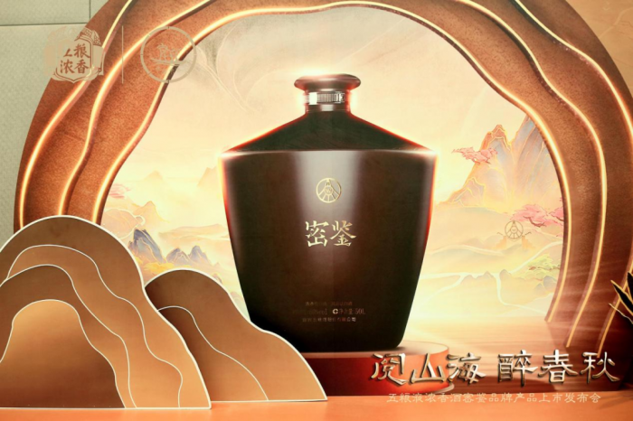 (转载)蜀南文旅集团携手五粮液浓香酒公司 掘金“白酒+文旅”新蓝海