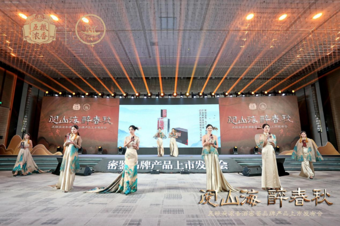 (转载)蜀南文旅集团携手五粮液浓香酒公司 掘金“白酒+文旅”新蓝海