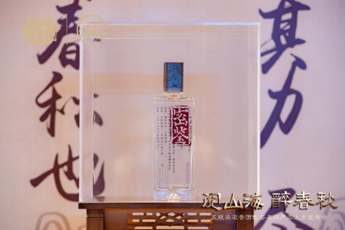 (转载)蜀南文旅集团携手五粮液浓香酒公司 掘金“白酒+文旅”新蓝海