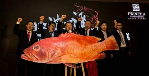 张裕公司董事、副总经理孙健与张裕五大进口葡萄酒市场部经理一齐带领经销商“钓大鱼” 张裕公司董事、副总经理孙健与张裕五大进口葡萄酒市场部经理一齐带领经销商“钓大鱼”