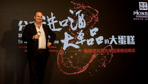 富邑北亚区总经理Peter Dixon分享如何打造纷赋酒庄鹰赋系列大单品 富邑北亚区总经理Peter Dixon分享如何打造纷赋酒庄鹰赋系列大单品