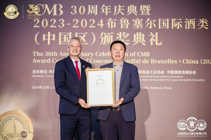 1729485733761260.jpg 微信图片_20241021123634.jpg