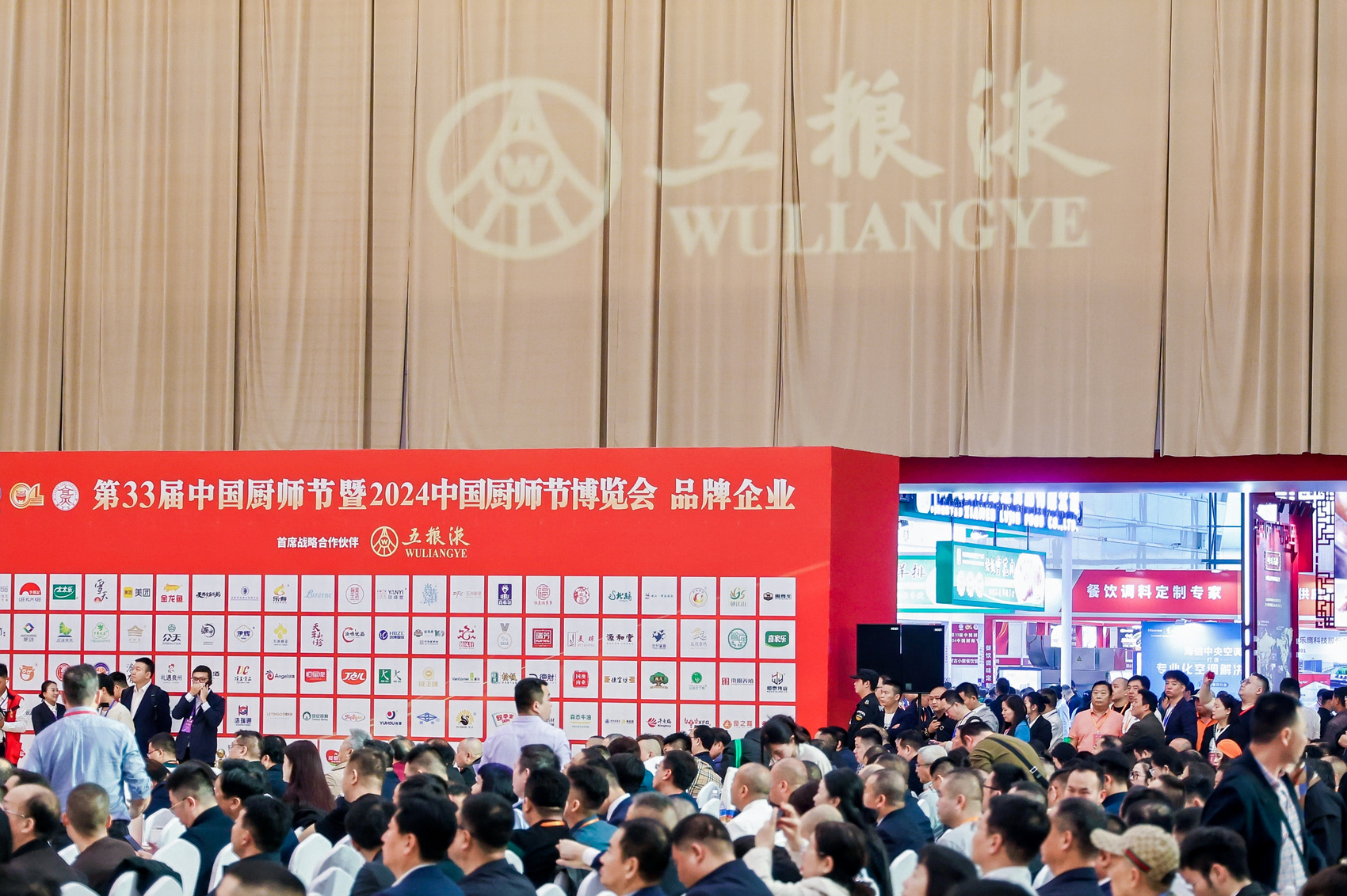 全球顶尖厨师汇聚宜宾五粮液打造“酒食交辉”新CP