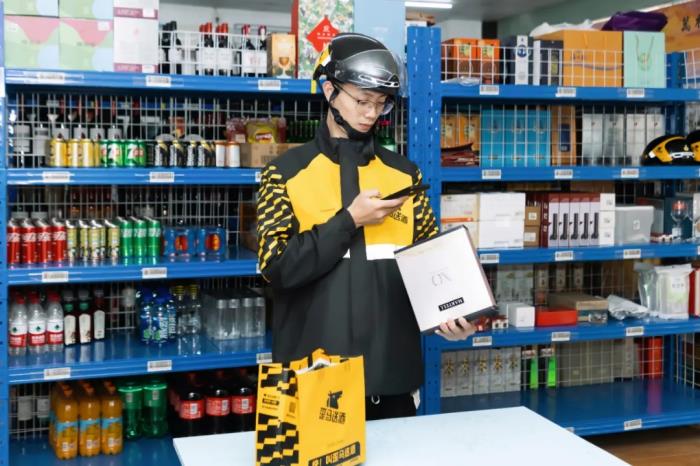 歪马送酒加速布局北方下沉市场,酒水即时零售迎来新增长 歪马送酒加速布局北方下沉市场,酒水即时零售迎来新增长